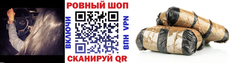 Наркота Ивангород Кокаин  A-PVP  Мефедрон 