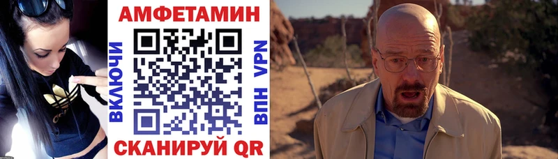 цены наркотик  Ивангород  АМФ 98% 