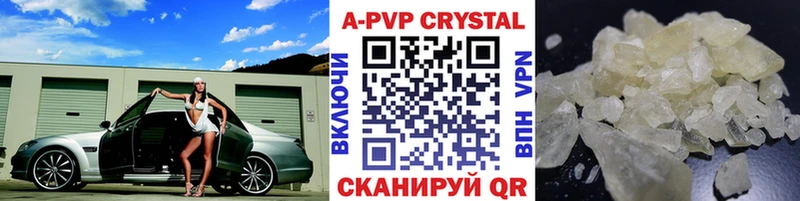 магазин  наркотиков  Ивангород  A PVP VHQ 