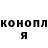 ГЕРОИН гречка Danny R.