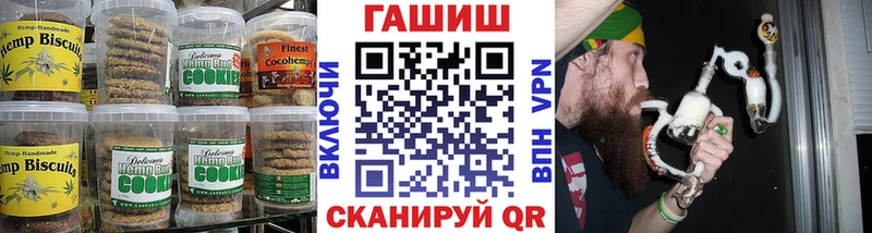 Canna-Cookies конопля Ивангород