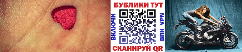 купить   Ивангород  Экстази XTC 
