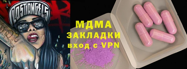 молекула духа Алзамай