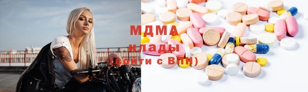 молекула духа Алзамай