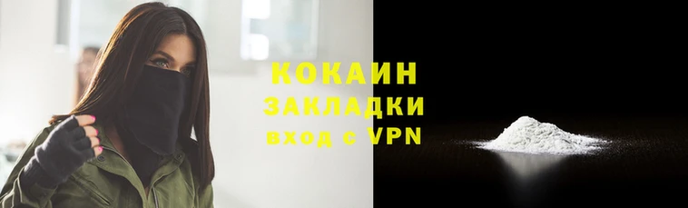 каннабис Снежногорск