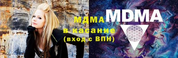 молекула духа Алзамай