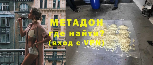 молекула духа Алзамай