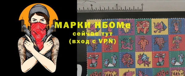 ГАЛЛЮЦИНОГЕННЫЕ ГРИБЫ Абинск