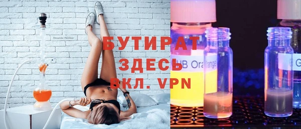 соль курить ск Снежинск