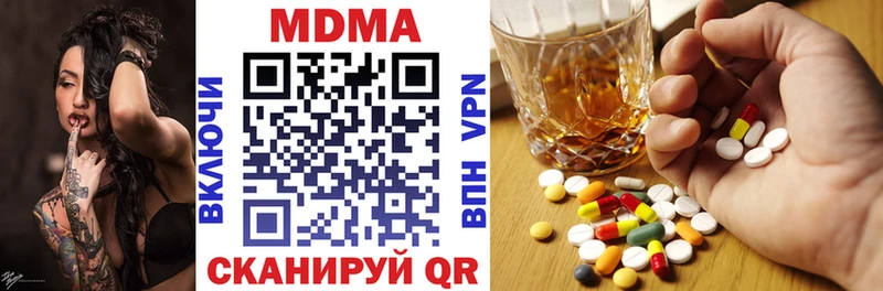 MDMA молли  MEGA вход  Ивангород 