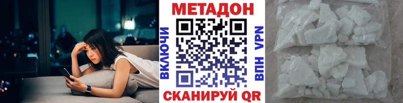 МЕТАДОН мёд Ивангород