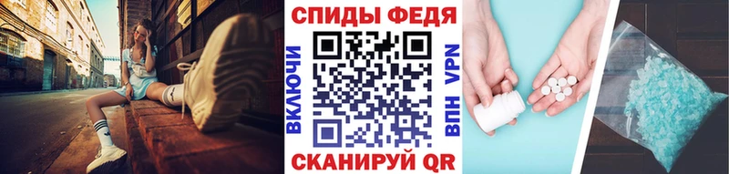 продажа наркотиков  Ивангород  МЕТАМФЕТАМИН витя 