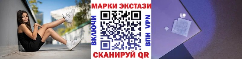 Марки NBOMe 1500мкг  Ивангород 