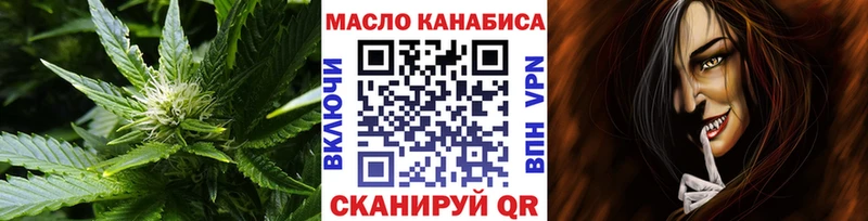ОМГ ОМГ вход Ивангород ТГК Wax